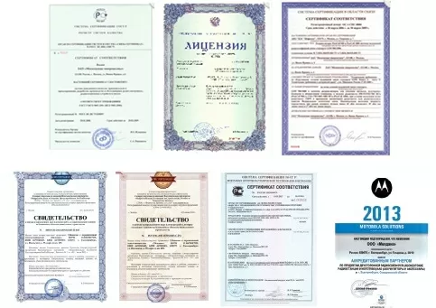 Сертификаты компании МелданаСБ